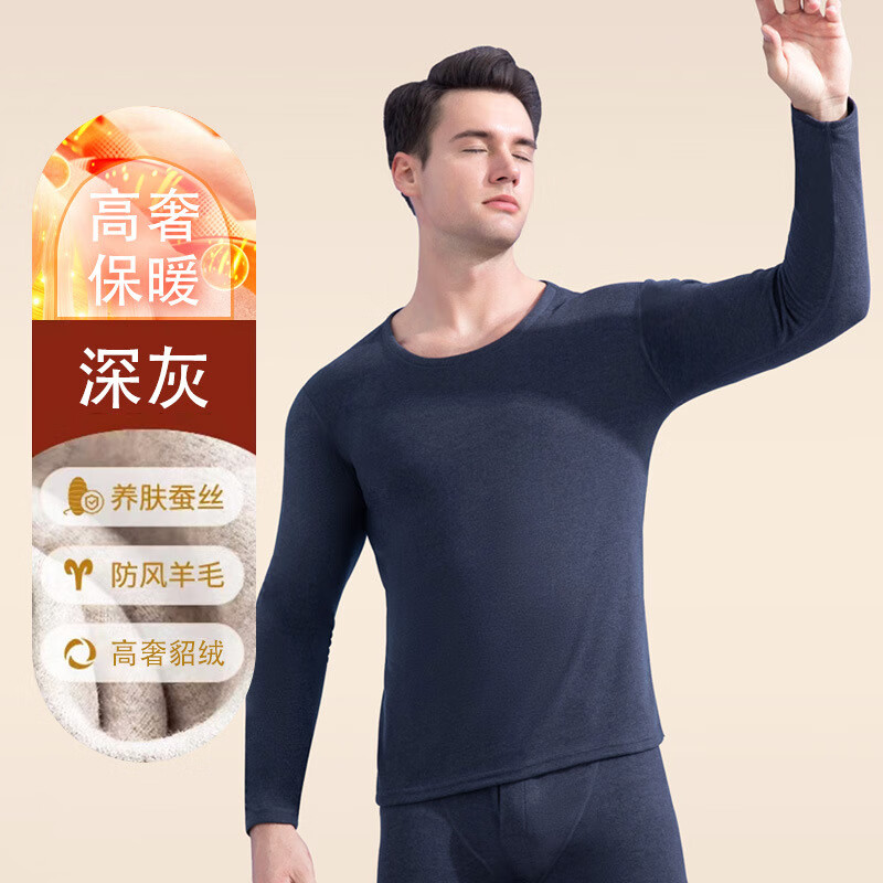 雅鹿保暖内衣套装男女貂绒蚕丝秋衣秋裤情侣款修身内秋冬打底秋衣秋裤 肤色【女士貂绒套装】 L