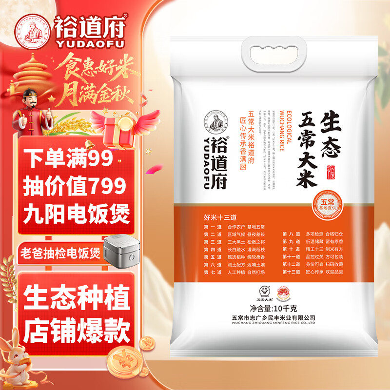 ԣ ԭ2 ̬峣  10kg *1