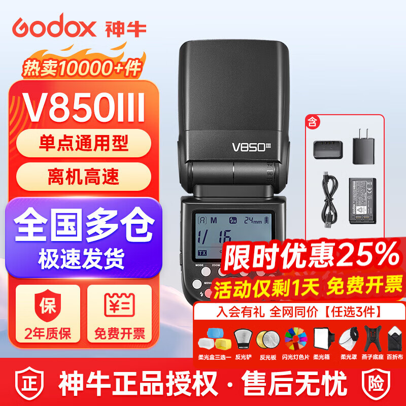 ��ţ���������tt520iii tt685ii tt350 v350 v850iii v860iii v100 v480��������� V850III���䡾����﮵�ͨ���͡� �῵��