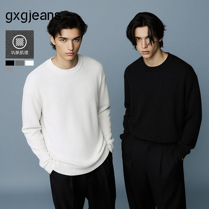 gxgjeans男装 多色坑条肌理基础打底圆领毛衣针织衫 25年冬新品 米白 L (175)