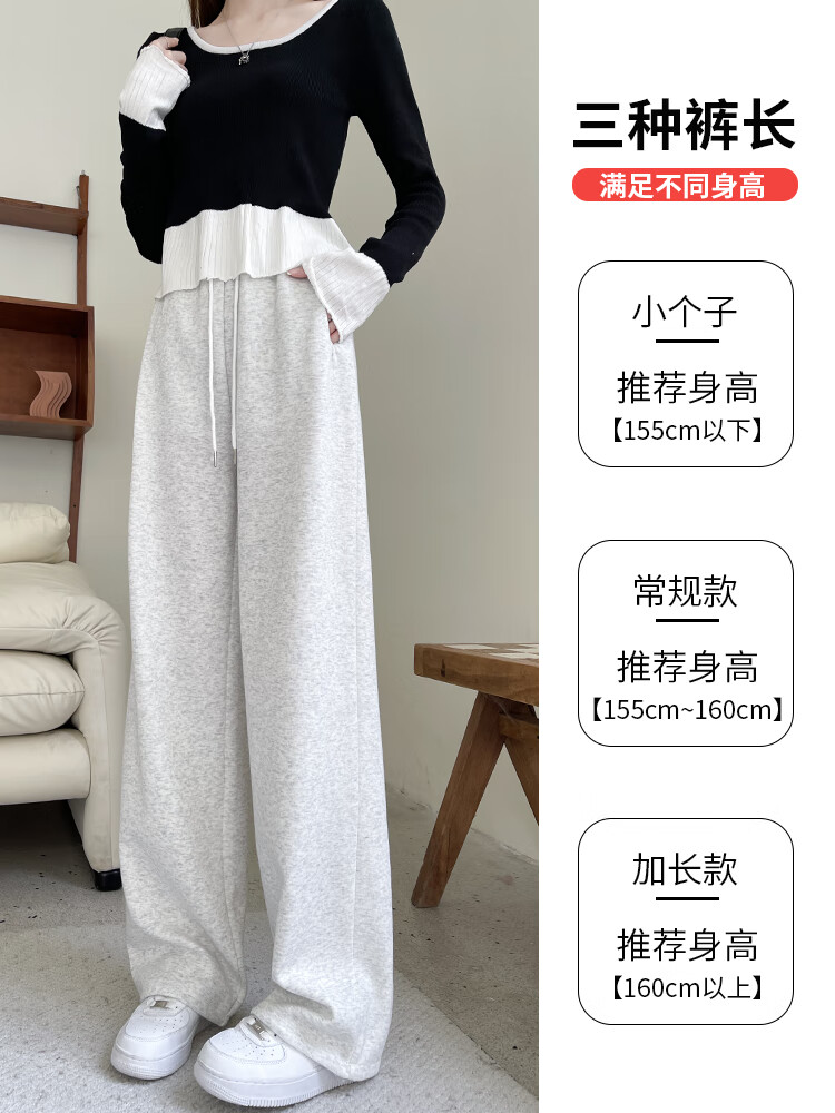 爱依服名品灰色运动裤女新款秋冬加绒直筒大码宽松卫裤小个子休闲阔腿裤 白灰色-加绒【加长款】 3XL  适合（125-140斤）