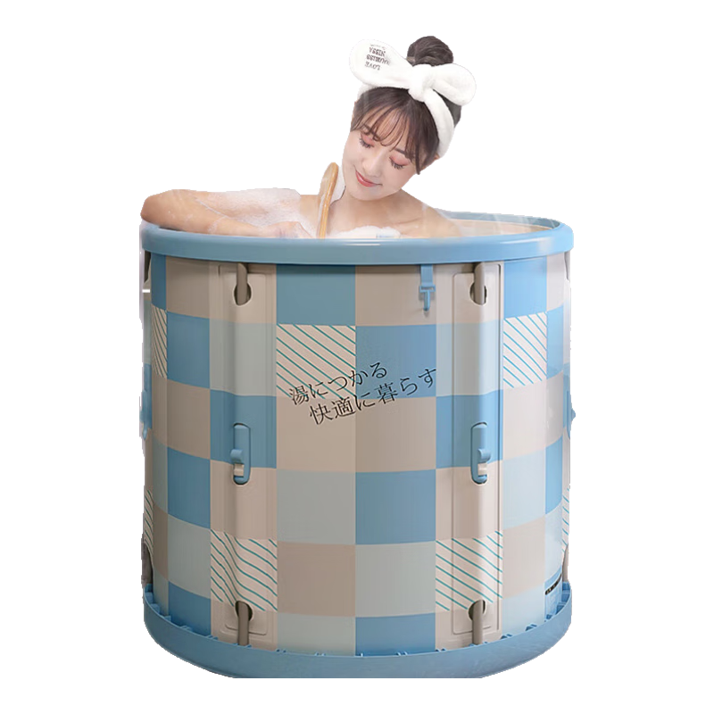 鴻迪泡澡桶成人免安裝洗澡桶浴桶浴缸可折疊保溫沐浴桶家用兒童洗浴盆 北海道格紋【基礎(chǔ)包】