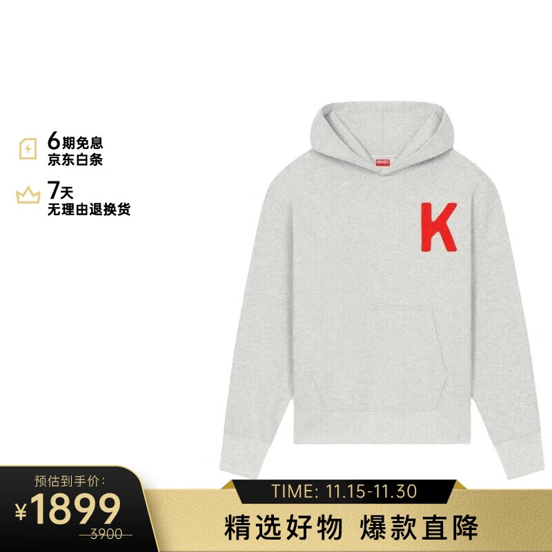 高田贤三（KENZO）礼物男女同款刺绣数字长袖连帽卫衣FE5 8SW011 4MF 93浅灰色 XL