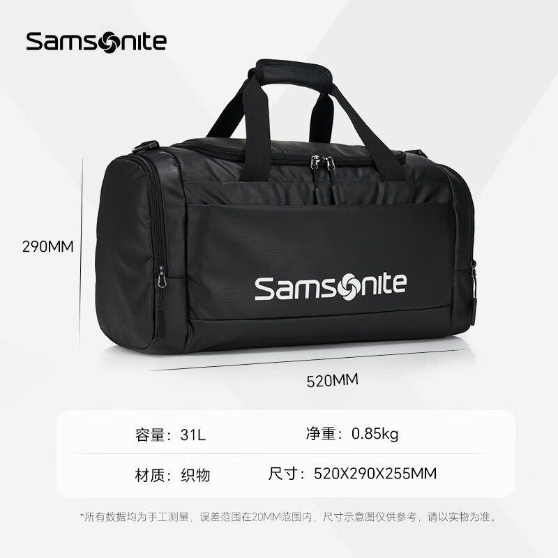 新秀丽（Samsonite）健身旅行包行李袋休闲运动包单肩手提包大容量出差旅行TR1*39023