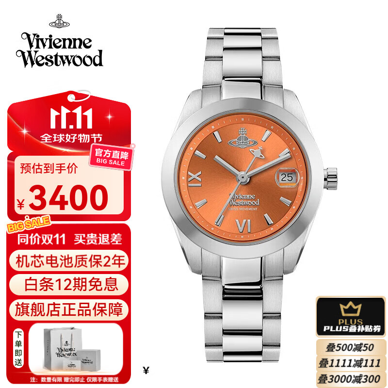 薇薇安·威斯特伍德(Vivienne Westwood)西太后手表女士小粉表时尚轻奢送女生日女友石英表情人节七夕礼物 爱