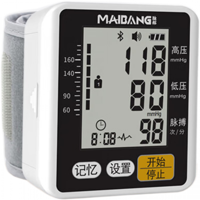 脈邦（MAIBANG）日本原裝進口脈邦電子充電手腕式血壓計家用測壓儀量血壓全 淺灰色