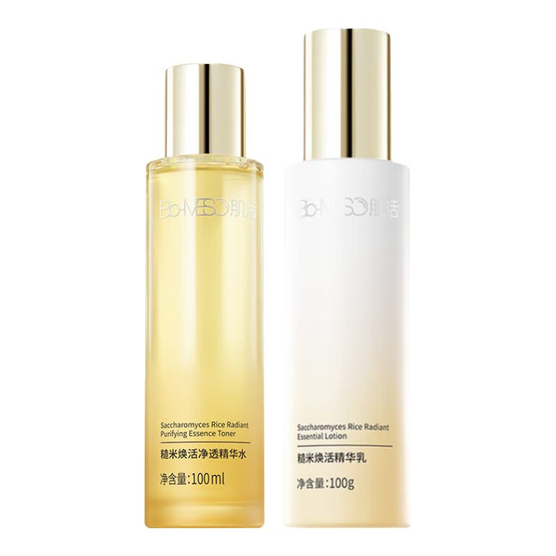 肌活（Bio-MESO）bm糙米水乳套装油皮控油补水保湿修护焕亮舒缓强韧华熙生物护肤品 2.0糙米水100ml+2.0糙米乳100g