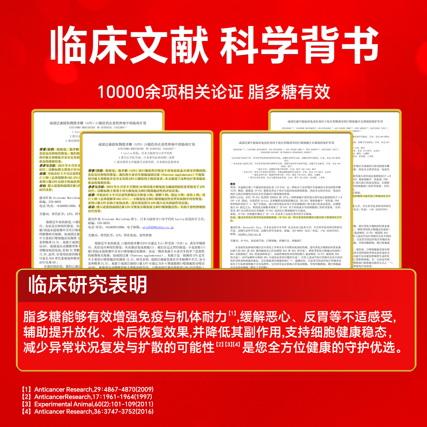 Dr.LPS术后放化疗后恢复营养配方粉中老年增强肠道免疫力日本进口速愈素 1盒装【术后恢复放化辅助】 15袋*1盒