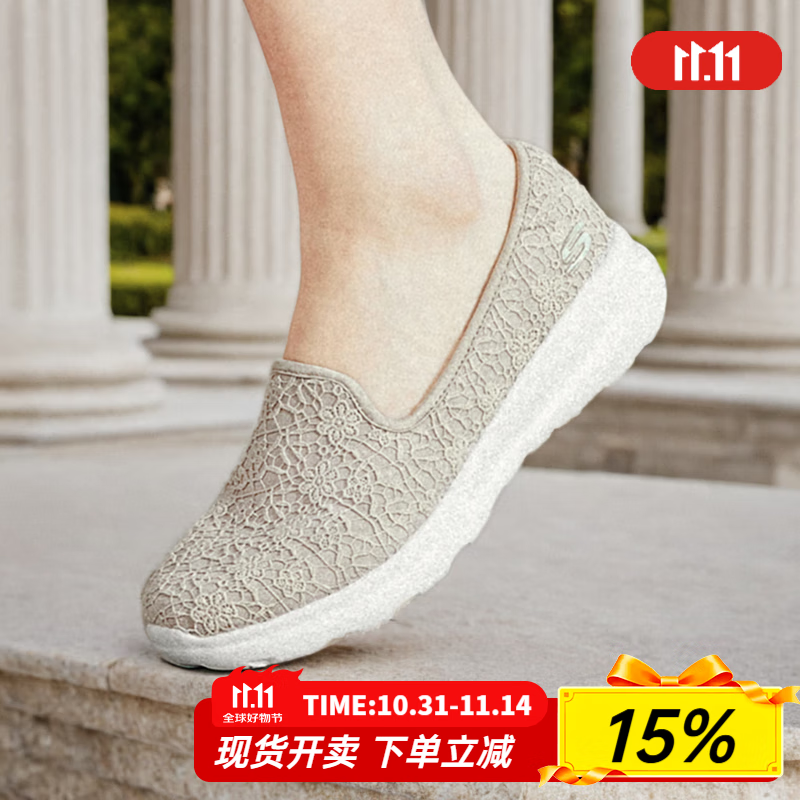 斯凯奇（Skechers）女鞋夏季2025新款一脚蹬穿脱健步鞋蕾丝网面运动休闲鞋轻便老人鞋 8730068-TPE 38