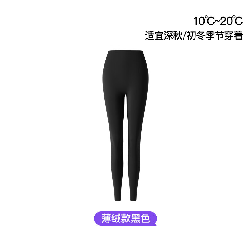 曲线主义鲨鱼裤 春夏骑行裤塑形瑜伽裤鲨鱼裤女外穿春季骑行裤运动健身裤 【薄绒款】显瘦黑 1条 M (90-110斤)