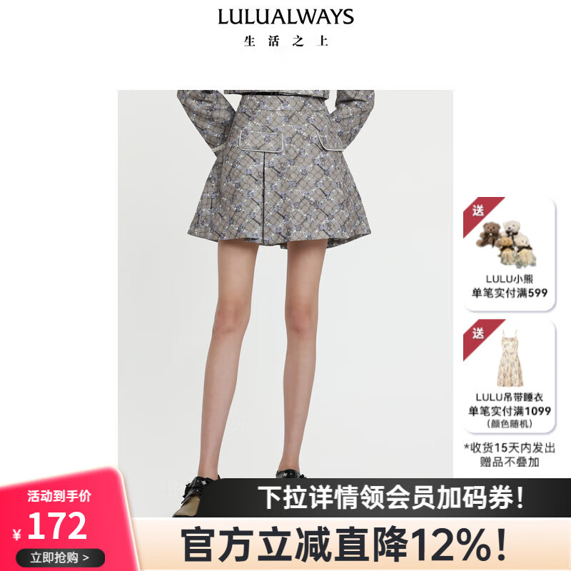 LULUALWAYS我爱露露秋季新款时尚百搭高腰显瘦A字短裙 咖啡色 S