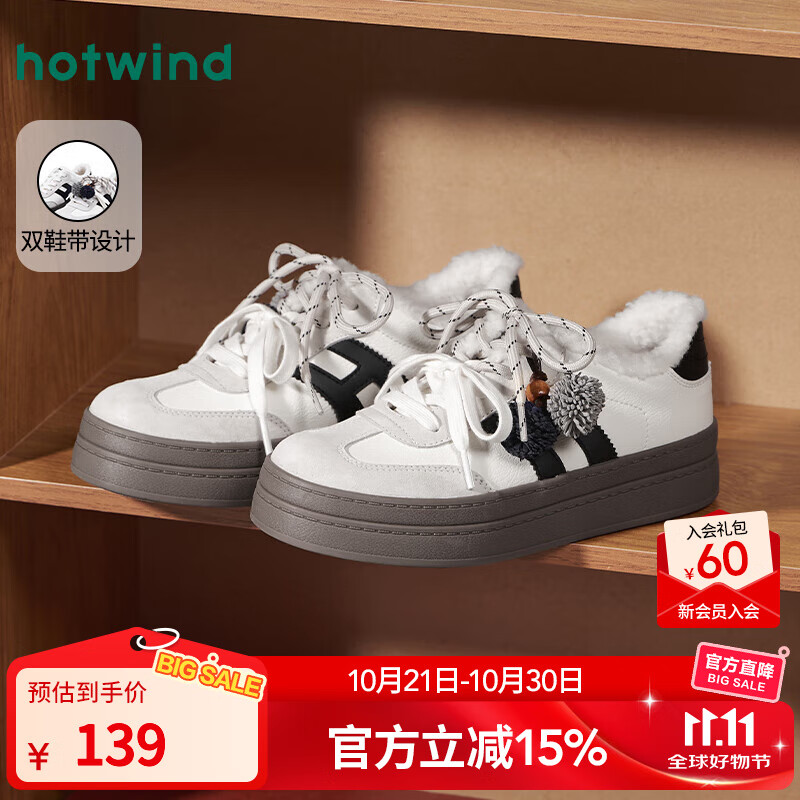 热风厚底德训鞋女2025年冬季新款保暖加绒小白鞋百搭休闲鞋女鞋子 88米黑 40