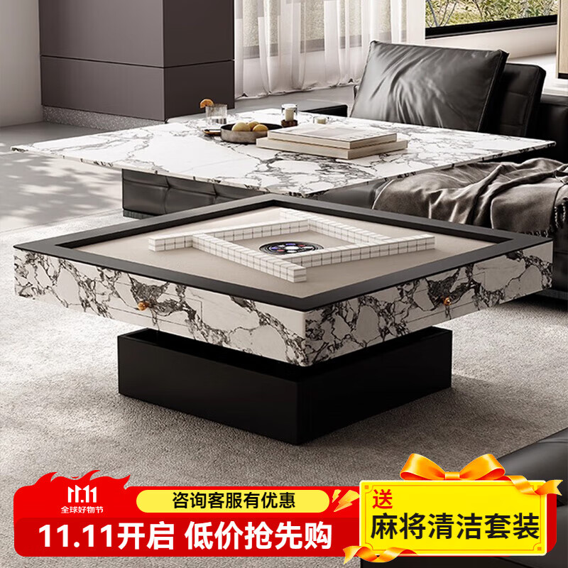 新鋁途麻將桌茶幾餐桌一體兩用家用小戶(hù)型可升降巖板高檔現代2025年新款 【寶格麗白】 麻將茶幾+靠背椅*4