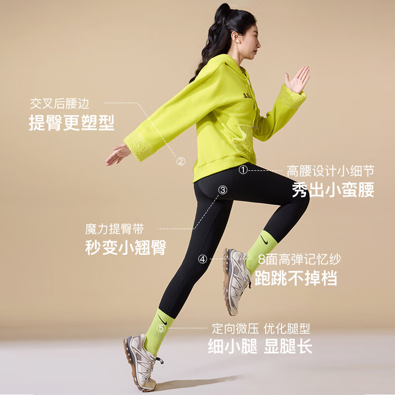 猫人（MiiOW）【蜜桃臀打底裤】加绒鲨鱼裤秋冬加厚提臀紧身裤高腰收腹打底裤 紫杉醇芭比裤【加绒】黑色 M