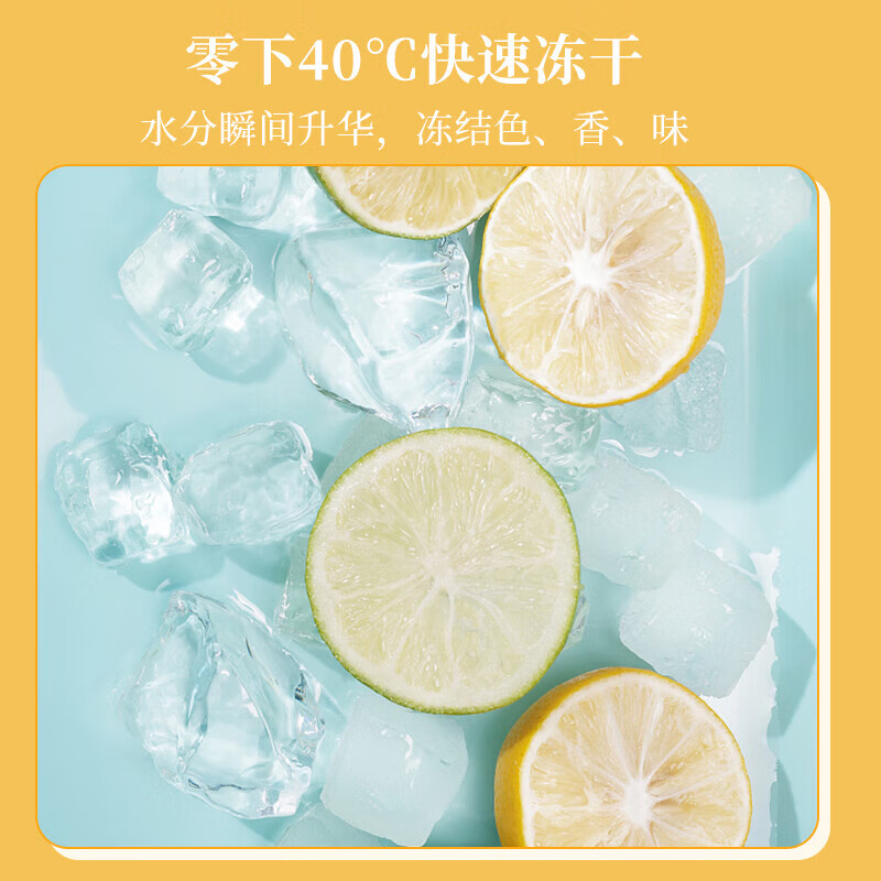 内廷上用北京同仁堂 冻干柠檬片蜂蜜柠檬片片泡水喝富含VC果茶 女士养生茶 【1盒体验装】100g/盒