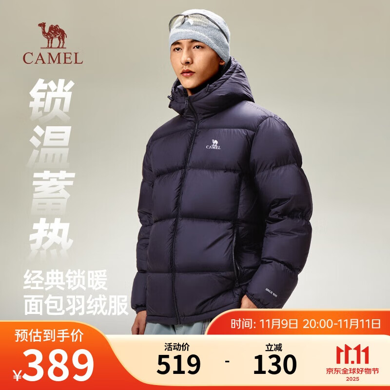 骆驼火山羽绒服男女冬季连帽抗静电鸭绒保暖情侣面包服 M34CR07674B