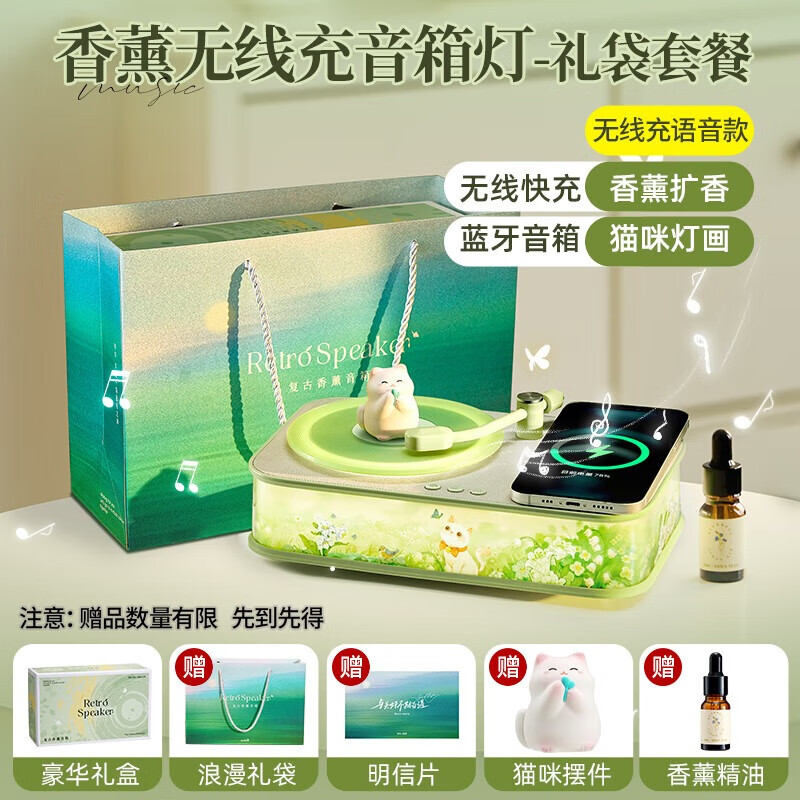 万火摆件女生生日礼物女士520送女朋友礼物情人节女友高级实用闺蜜 配手提袋【AI语音控制】无线充+蓝牙音箱+香薰机+夜灯 蓝牙音箱｜桌面音响｜香薰礼盒｜伴睡夜灯