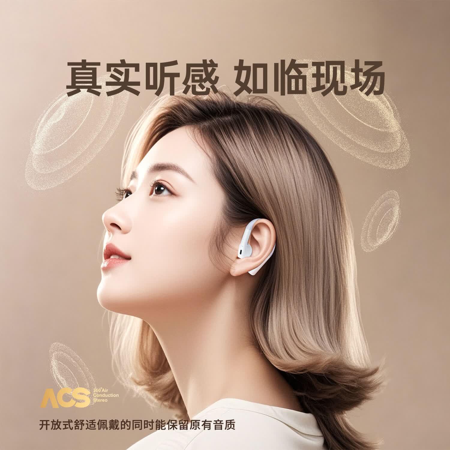 HEXC单耳超长续航10小时高音质2026新款半入耳式挂耳蓝牙耳机运动舒适久超大电量耐用 白色 蓝牙5.4