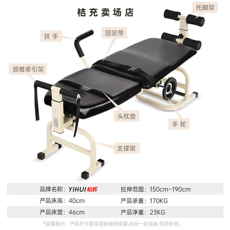 怡辉（YIHUI）腰椎牵引器牵引床家用人体便携拉伸器牵引床辅助治疗仪 加宽牵引床+黑色卡扣牵引带