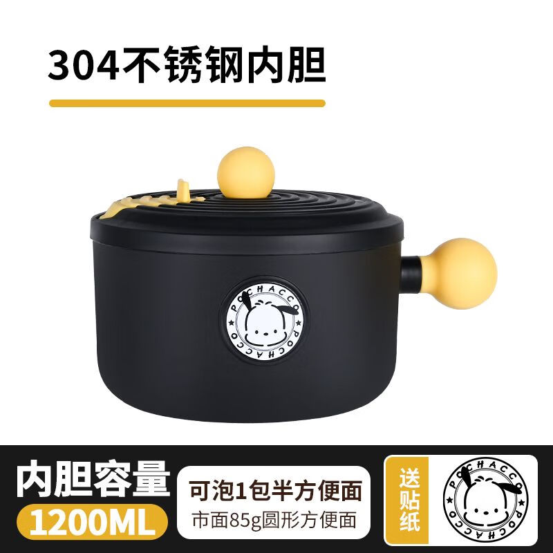 DEATKN304不锈钢宿舍泡面碗带盖大容量可沥水ins风学生专用饭盒日式饭碗 黑环球帕恰狗1200ML中号304 泡面碗+沥水防尘盖