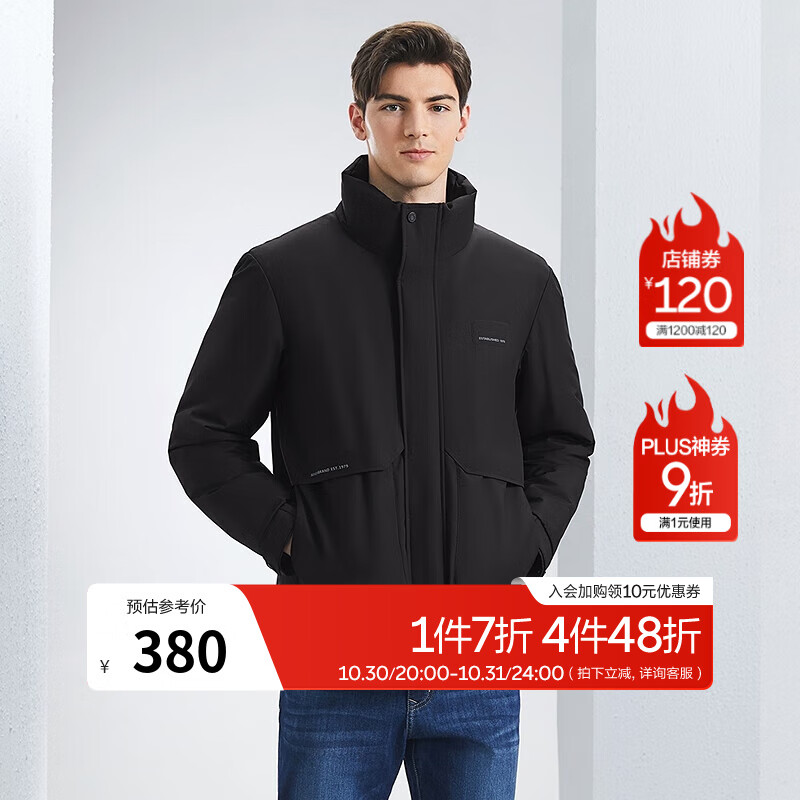 柒牌（SEVEN）【白鸭绒】男装立领羽绒服男冬季石墨烯商务防风外套 黑色 M (170) 170/88A