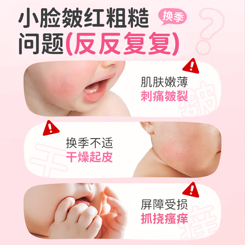 伊洛萌蓝甘菊儿童面霜滋润防干裂舒缓精华霜补水保湿霜宝宝婴儿润肤乳 蓝甘菊儿童面霜50g#2瓶