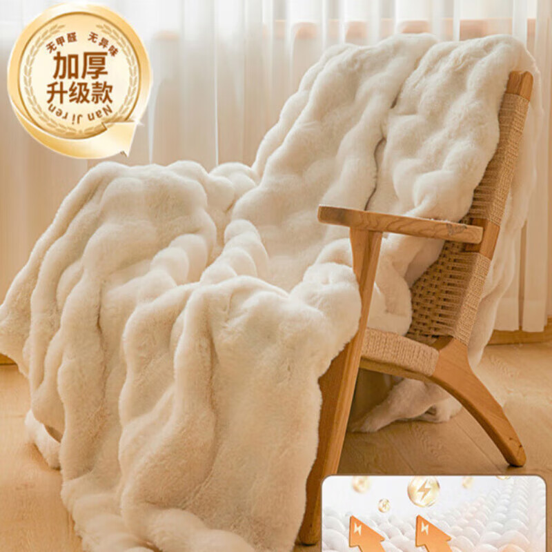 DEATKN德国高端毛绒毛毯长毛皮办公室披肩毯子午睡空调毯高级感主卧盖毯 兔绒白【加柔加厚款】不掉毛|无静电|可机洗 100*150cm【双面加厚轻柔保暖】