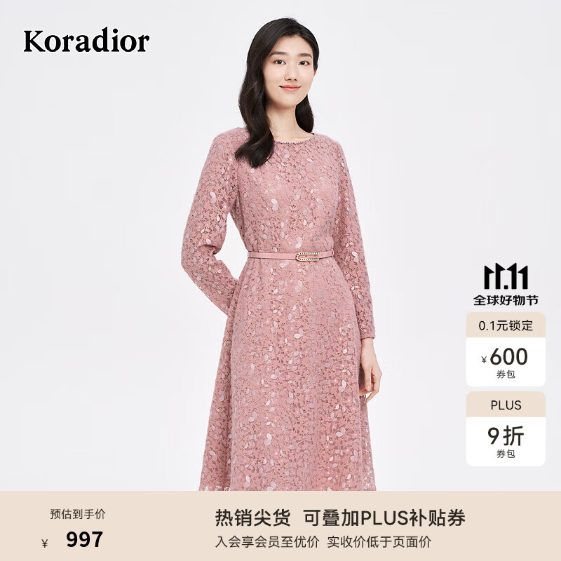 珂莱蒂尔【明星同款】优雅气质高级感修身蕾丝连衣裙 淡红 M
