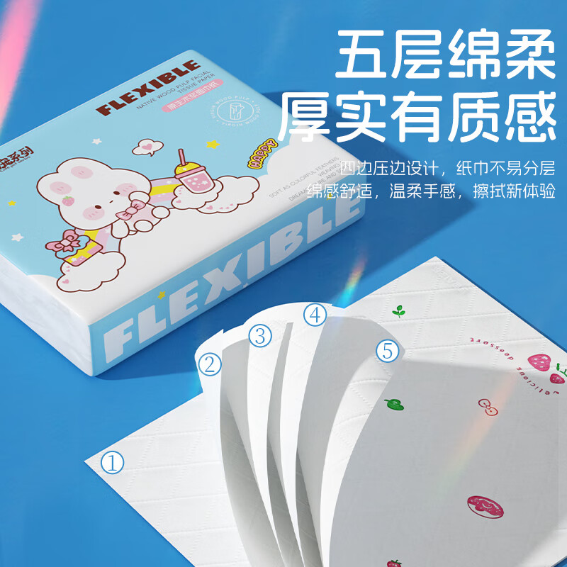 蓝漂原木抽纸纸巾面巾纸家用卫生纸印花纸抽整箱 5层 100张*56包 【便携印花抽纸】