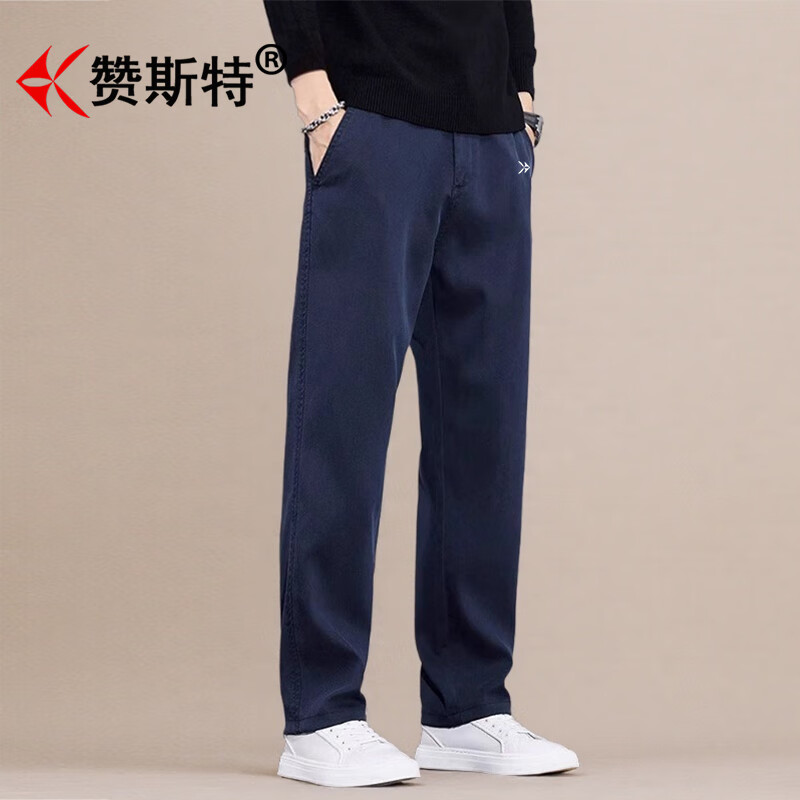 赞斯特品牌正品专柜春季2026新款莱赛尔休闲裤男士春秋季商务宽松直筒裤 咖色【春秋款】 M 【建议90-115斤】