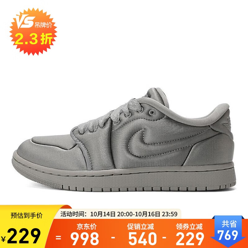 Jordan休闲鞋  男女乔丹AJ1 JORDAN 1运动鞋HF3969-002银灰35.5