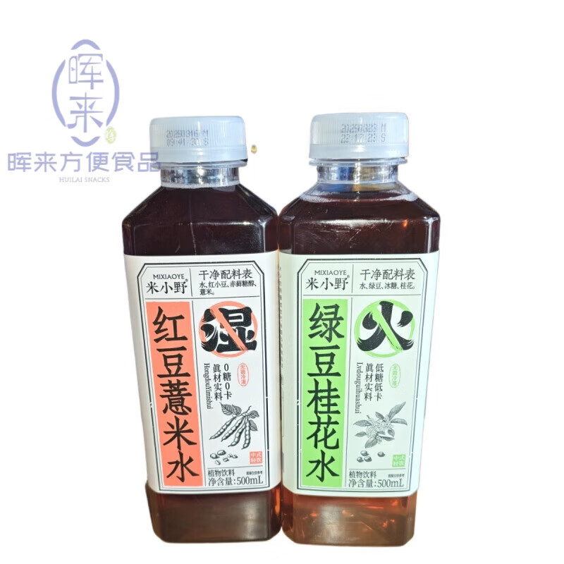 【新日期】米小野红豆薏米水500ml绿豆桂花水瓶装 混合口味(可备注留言口味) 500ml*4瓶
