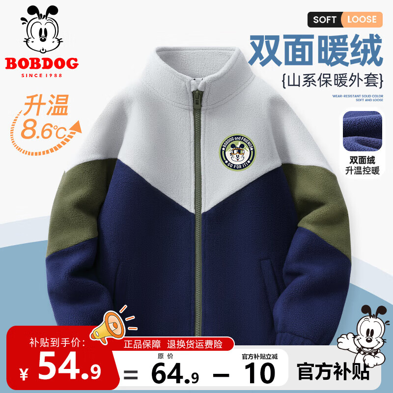 ���ڲ������Ͳ�����ͯ�����ﶬ�¿���ͯ˫��ҡ���޿���Ůͯ���ʱ�ůʱ��ƴɫ��װ ��ƴ���� 140 49.9Ԫ