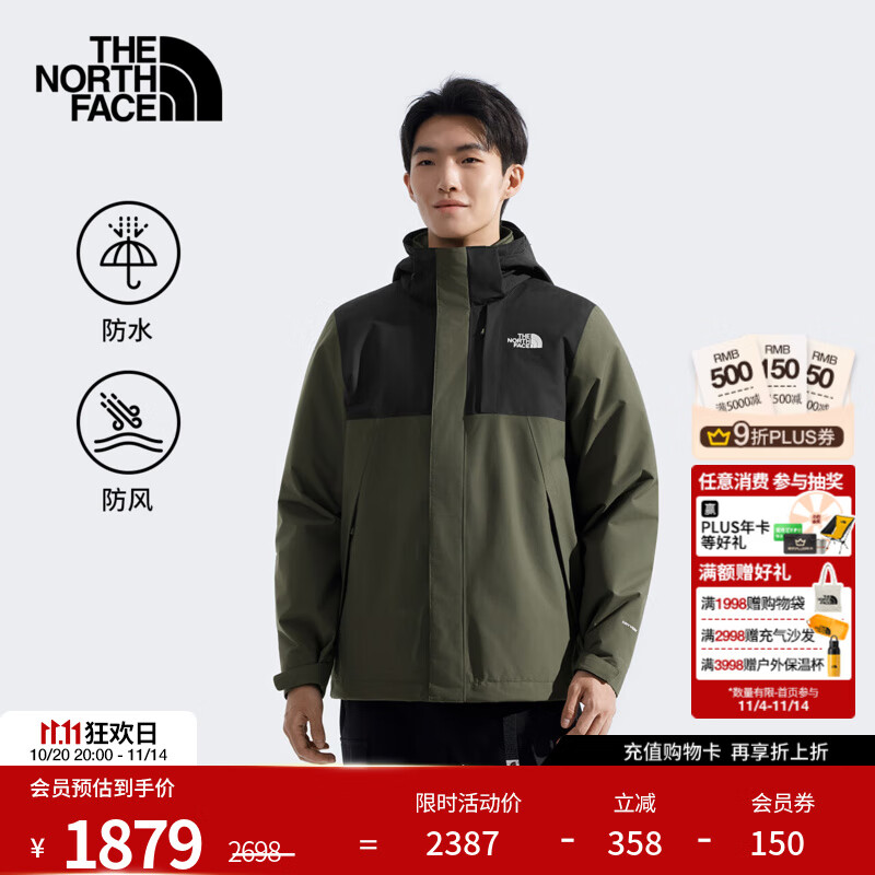 北面（The North Face）硬壳三合一冲锋衣男经典棉服内胆防风防水保暖25秋冬上新预|8GJZ 21L/乌木绿 XL /180