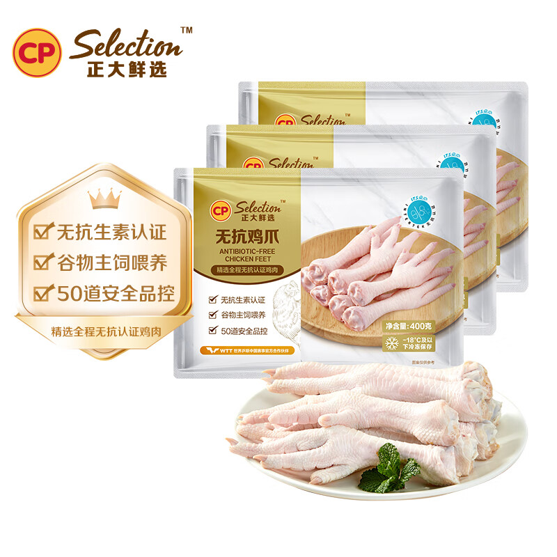 CPʳƷ޿צ2.43 ޿צ± ʻצ 82.45Ԫ