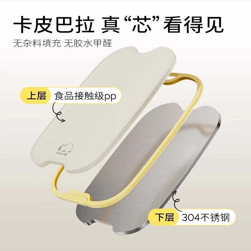双枪菜板家用抗菌砧板不锈钢双面切菜板厨房案板水果粘板 卡皮不锈钢PP双面砧板33.5*25*1cm