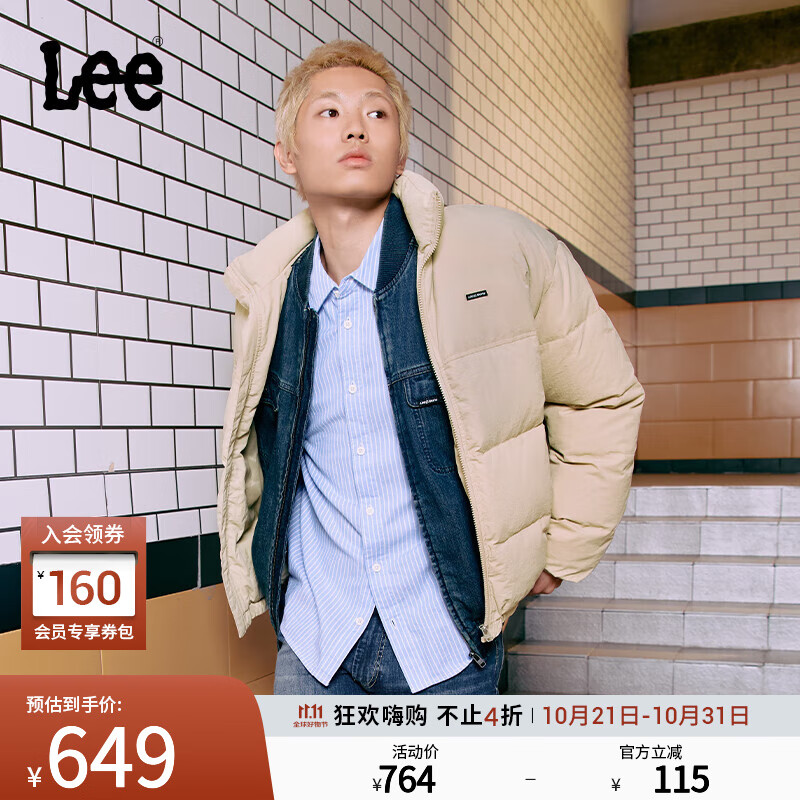 Lee25秋冬新品舒适版立领小Logo徽标男女同款面包羽绒服潮流 卡其色（尺码偏大，拍小一码） 2XL