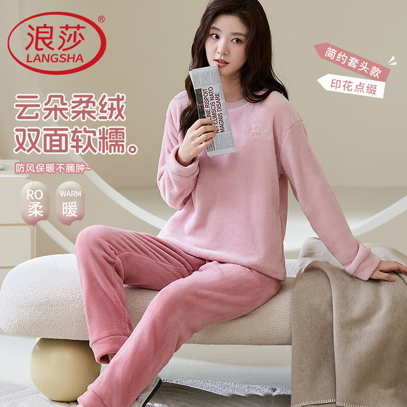 ���ڲ�������ɯŮʿ˯��Ů������������ͷ���޼Ӻ�ů��װ�Ҿӷ����⴩2026��ɫ 284.5Ԫ��5��(��56.9Ԫ/��)