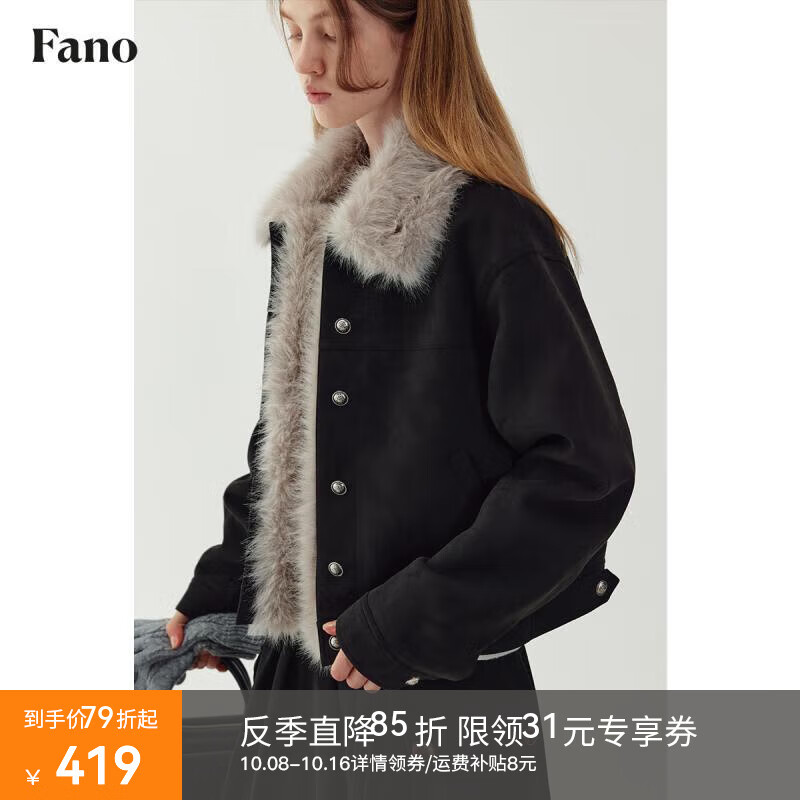 fano studios范洛Fano 复古休闲麂皮短外套2025秋冬设计可拆卸毛领棉服夹克女 黑色第二批 S