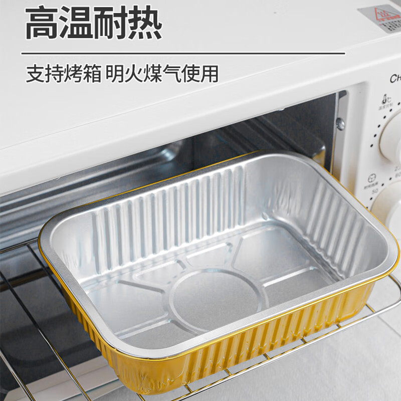 箔洱特金色锡纸盒户外烧烤长方形铝箔餐盒盘专用锅烤鱼加热一次性打包盒 221-1400ml 方盒 无盖 (10只)