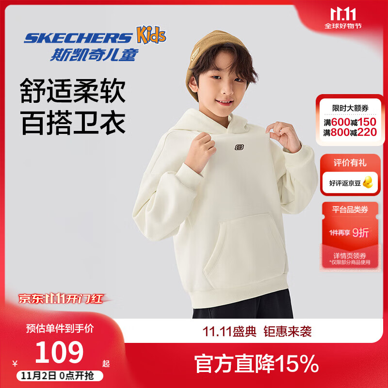 Skechers斯凯奇儿童加绒秋季时尚圆领套头卫衣男女童宽松休闲上衣L425K030 连帽加绒/棉花糖白/0074 140