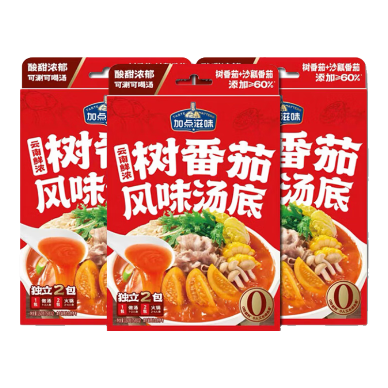 �ӵ���ζ ������������������������� ����Ũ�� 150��*3�� 5.9Ԫ