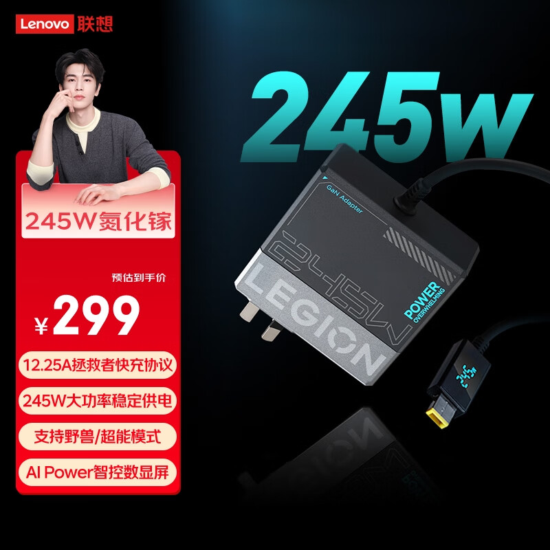 루Lenovo245wسSlim Žӵ12.25A ߿Эٷ Thinkbook 269.1Ԫ