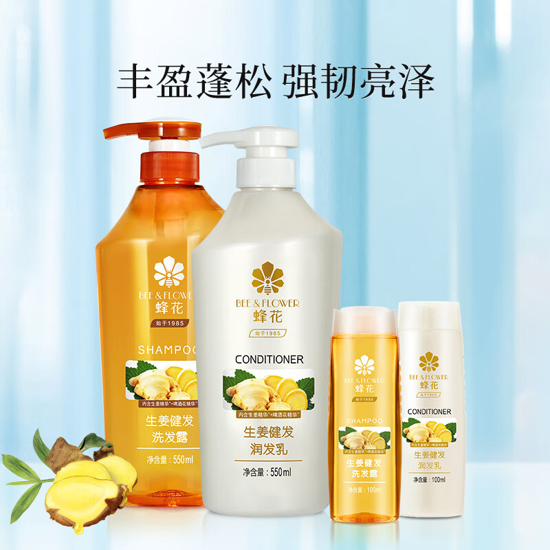 仨ϴ550ml*2+100ml*2仨ϴˮװ