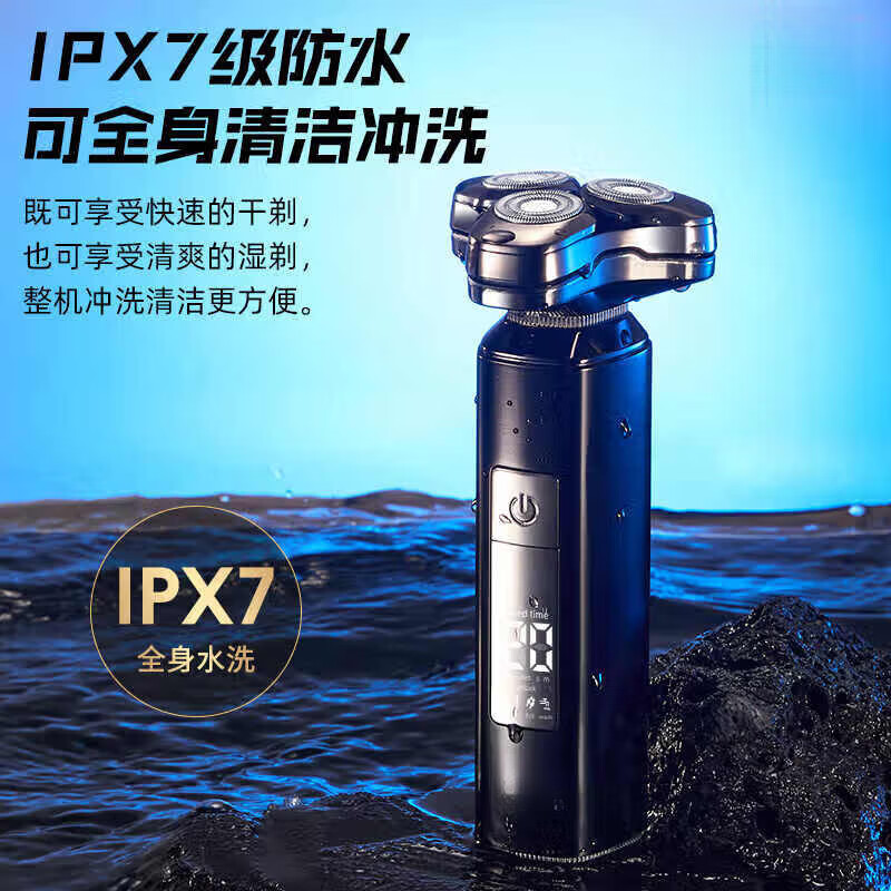 飒望【德国】剃须刀电动男士2025新款全自动超长续航全身水洗旅行便捷式复式刮胡刀送父亲男友生日礼物 耀夜黑净剃款【合金机身-超强续航】