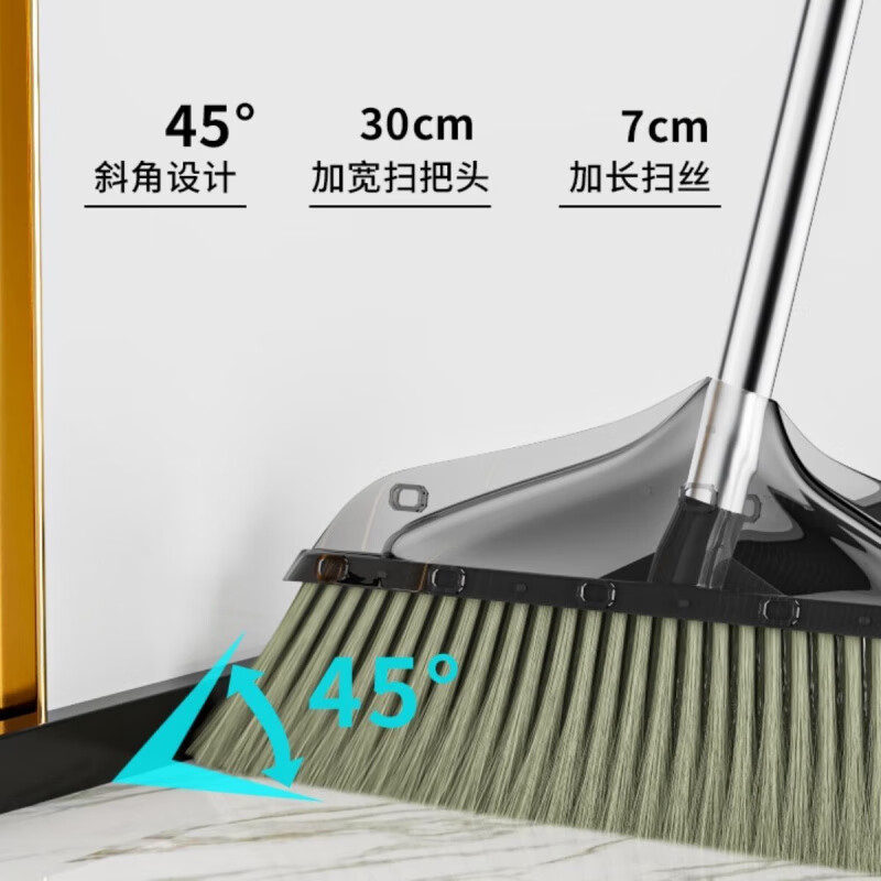 清洁JTT 轻奢绿扫把俩件套 透明扫把
