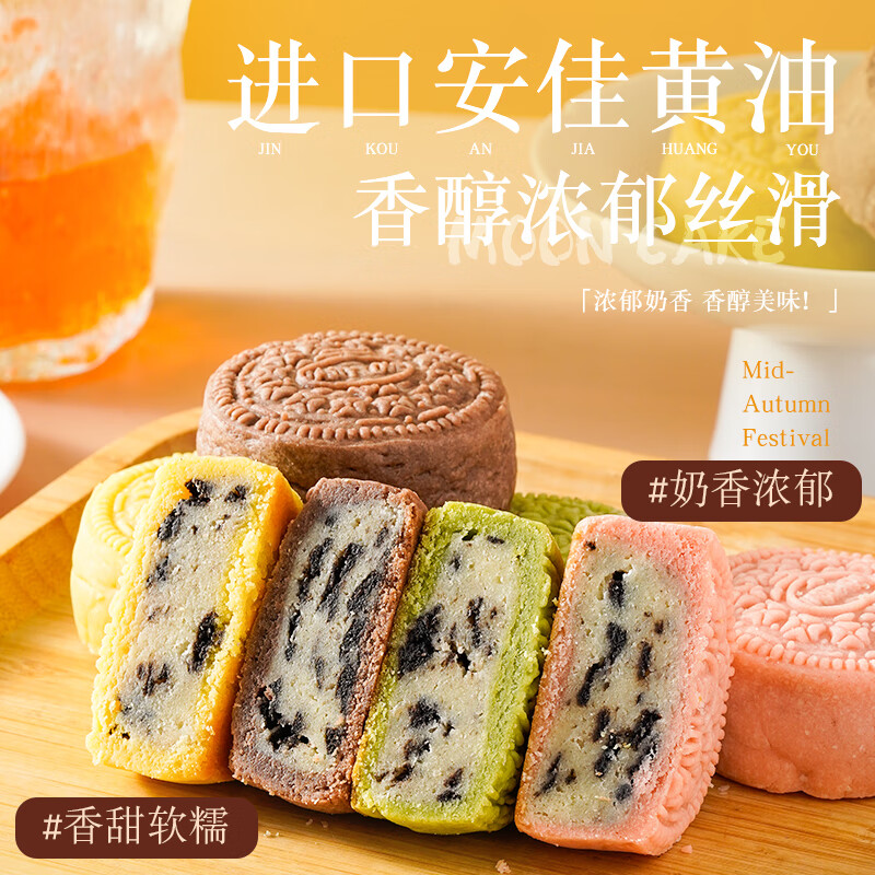 Ȫζ±ƷмʳʳƷ ɿ+ӣζ+ζ+Ĩζ200g*һ