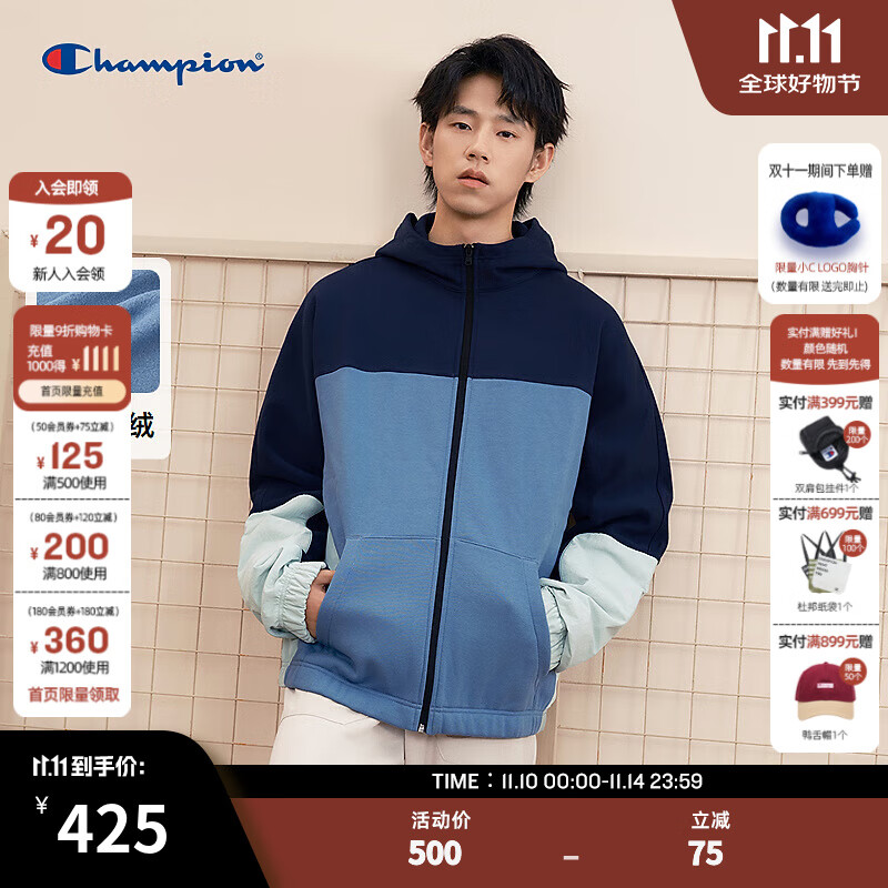 Champion冠军2024冬季新款加绒连帽拼色卫衣男美式高街开衫外套潮 藏青色 2XL