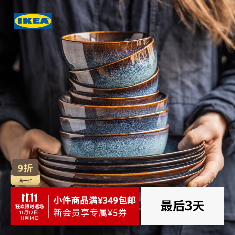 宜家（IKEA）【热销套组】格拉德里石瓷碗碟盘盆餐具组合灰色多尺寸 热销6件套深灰:碗+深盘+餐盘