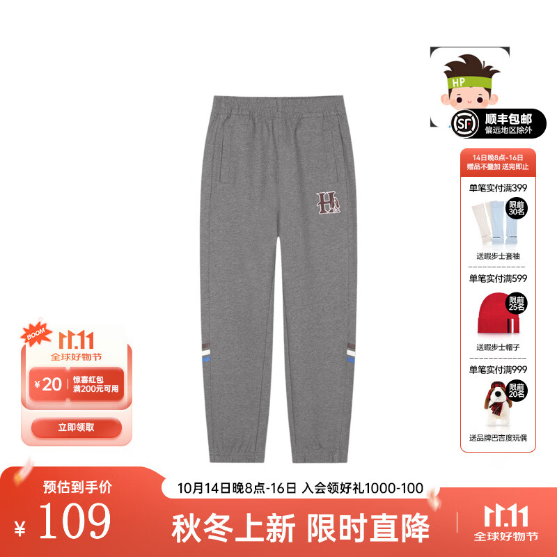 暇步士（Hush Puppies）童装儿童裤子2025秋季新款休闲简约舒适休闲裤子 中花灰 160 cm